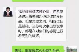 阆中专业寻人公司